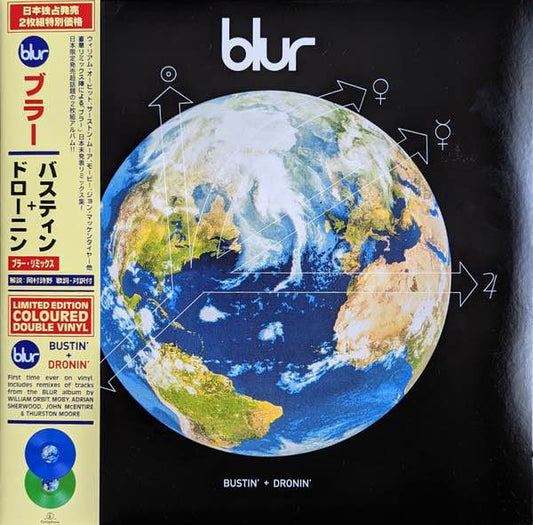 Blur - Bustin' + Dronin'