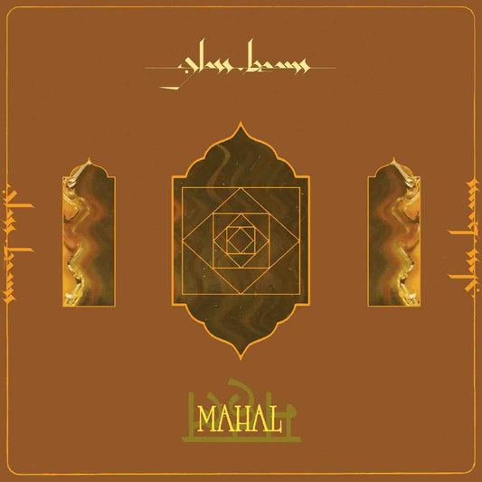 Glass Beams - Mahal LP