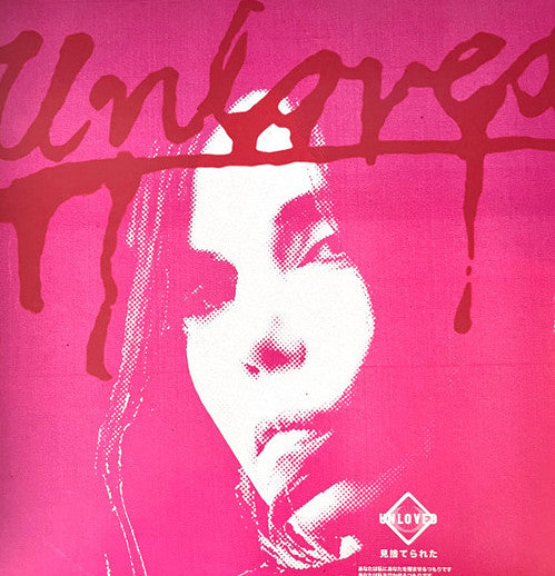 Unloved - The Pink Album